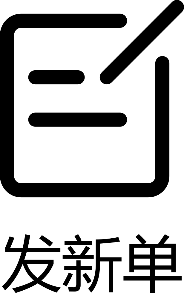 616x980 Neworder Png Icon Free Download