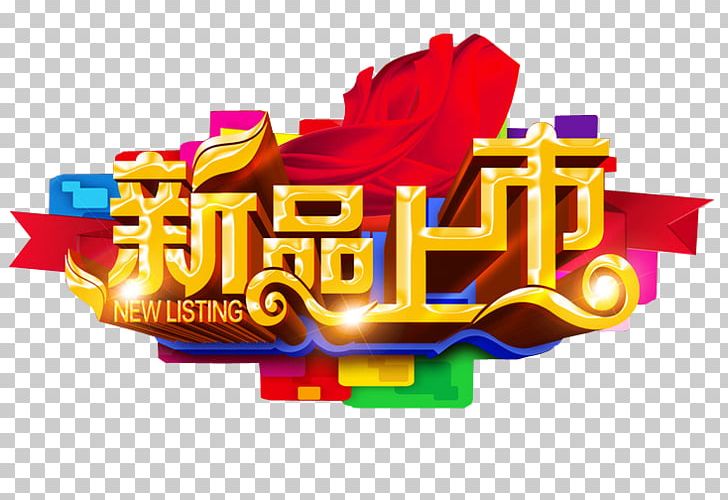 728x500 Microsoft Word Icon Png, Clipart, Brand, Chinese New Year, Coming