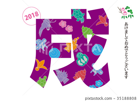 450x323 New Year's Card With New Year's Day Icon And Rose Typography