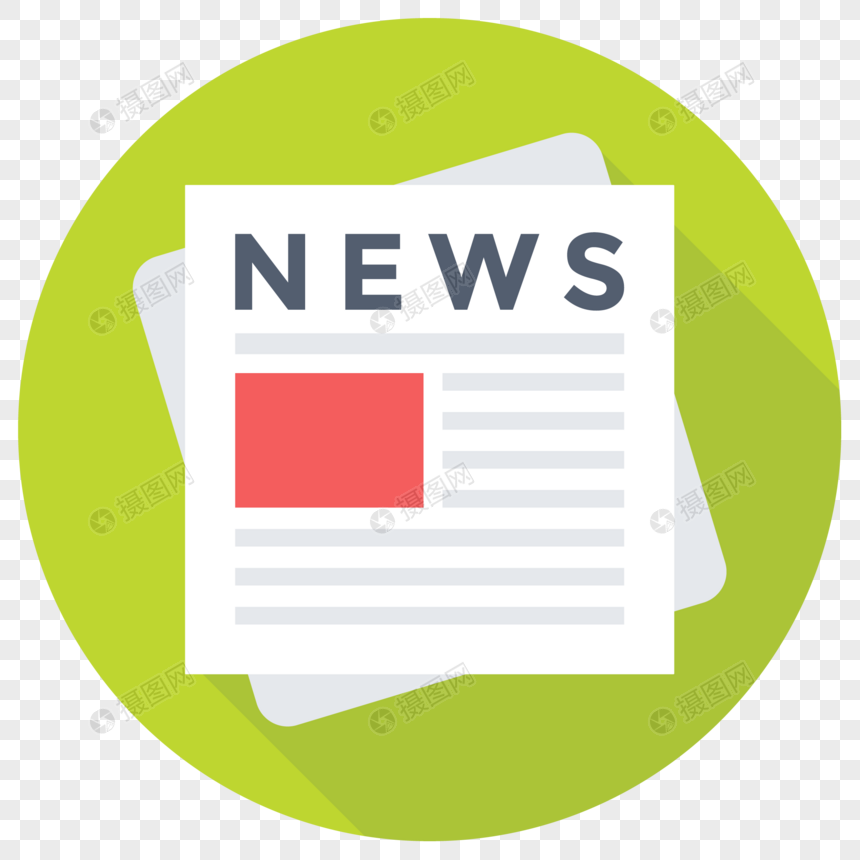 860x860 News Icon Png Image Picture Free Download