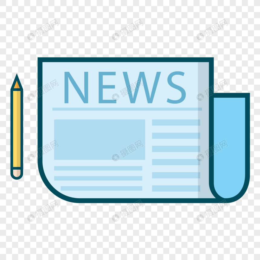 860x860 New Newspaper Icon Png Image Picture Free Download