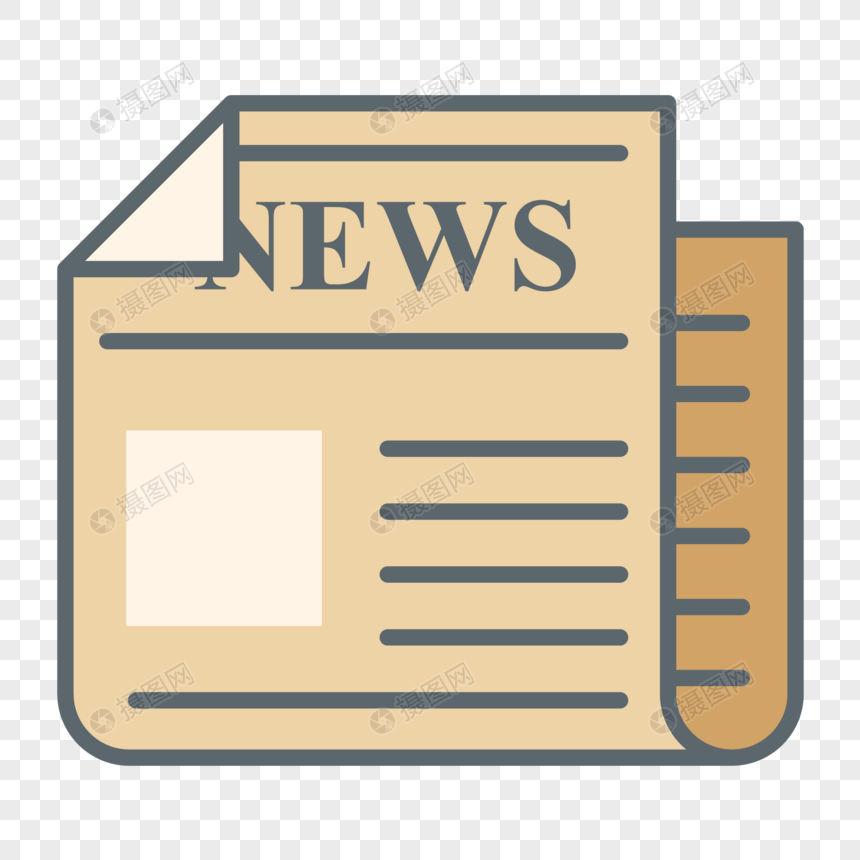 860x860 Newspaper Icons Png Image Picture Free Download