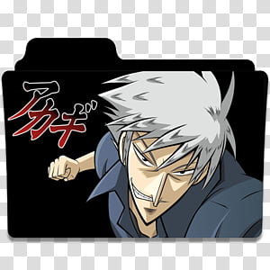 300x300 Asobi Ni Iku Yo Anime Icon, Asobi Ni Iku Yo Transparent Background