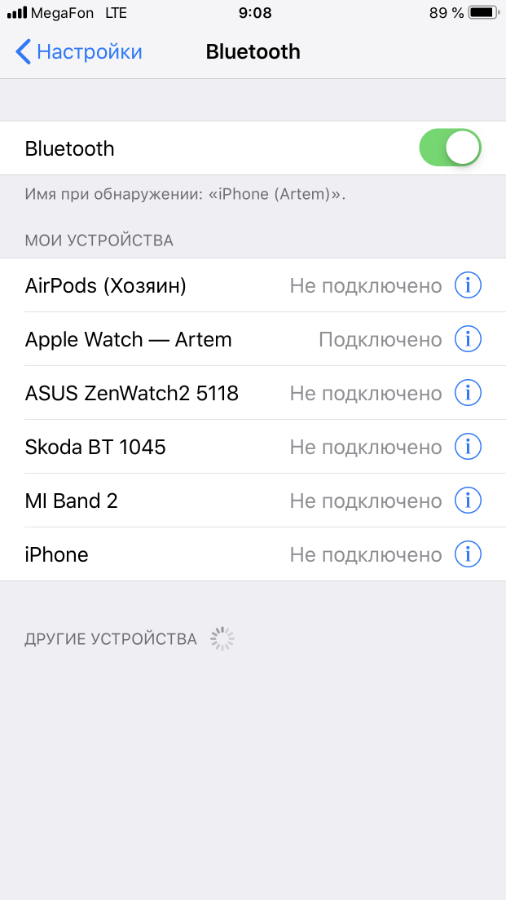Why There Is No Bluetooth Icon In Ios 506x900 Why There Is No Bluetooth Icon In Ios