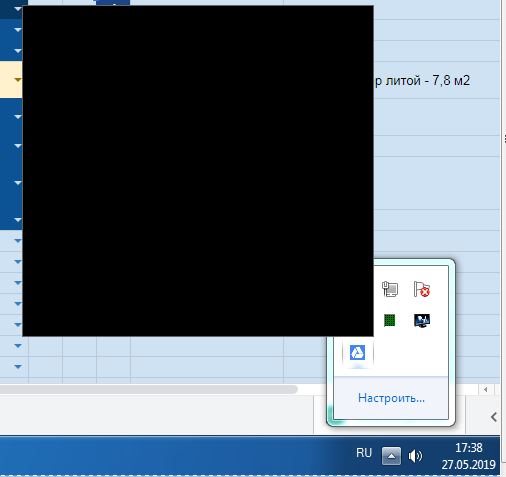 506x477 Google Stream Still Works, But The Interface Window Is Just