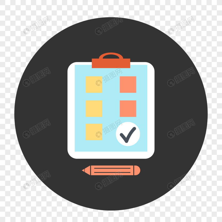 860x860 Notepad Icon Png Image Picture Free Download
