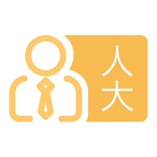 512x512 Leadership, Collaborative Leadership, Program Manager Icon Png