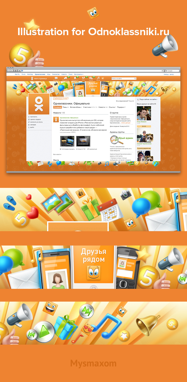 600x1226 Illustration For Odnoklassniki Ru On Wacom Gallery