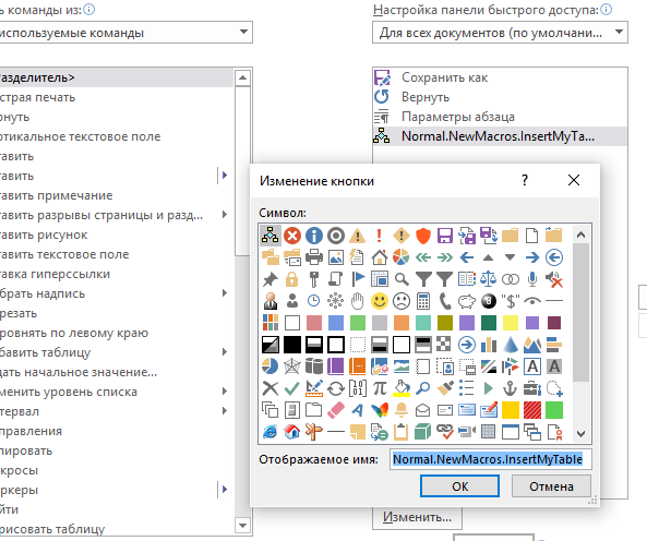 593x496 Microsoft Excel