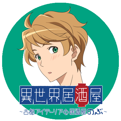 400x400 Special Isekai Izakaya Nobu Twitter Icons