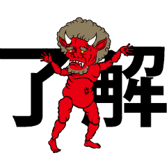 240x240 Ogre Playfully Line Stickers Line Store