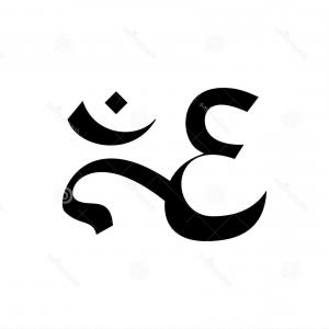 300x300 Om Sign Icon Outline Style Vector Catchsplace