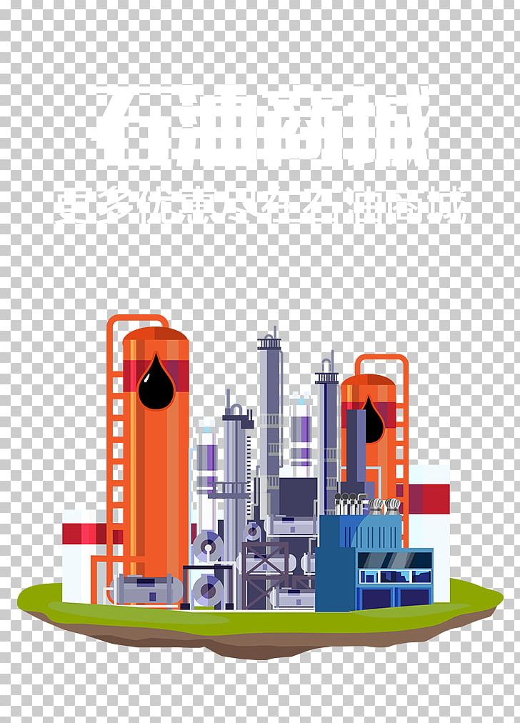 728x1012 Oil Refinery Cartoon Well Drilling Illustration Png, Clipart, App