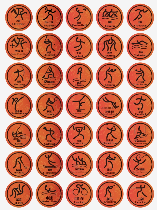 640x855 Olympic Sports Icon, Olympic Sports Icons, Sports Items, Sketch