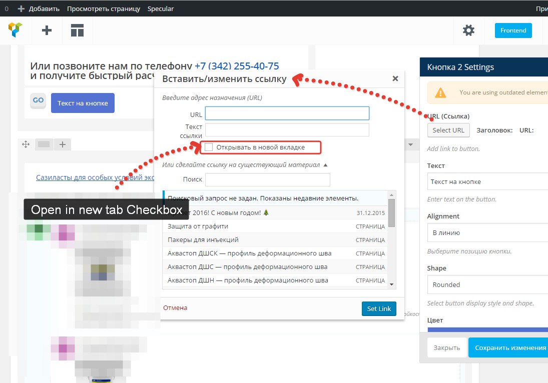 Open In New Tab Icon at Collection of Open In New Tab