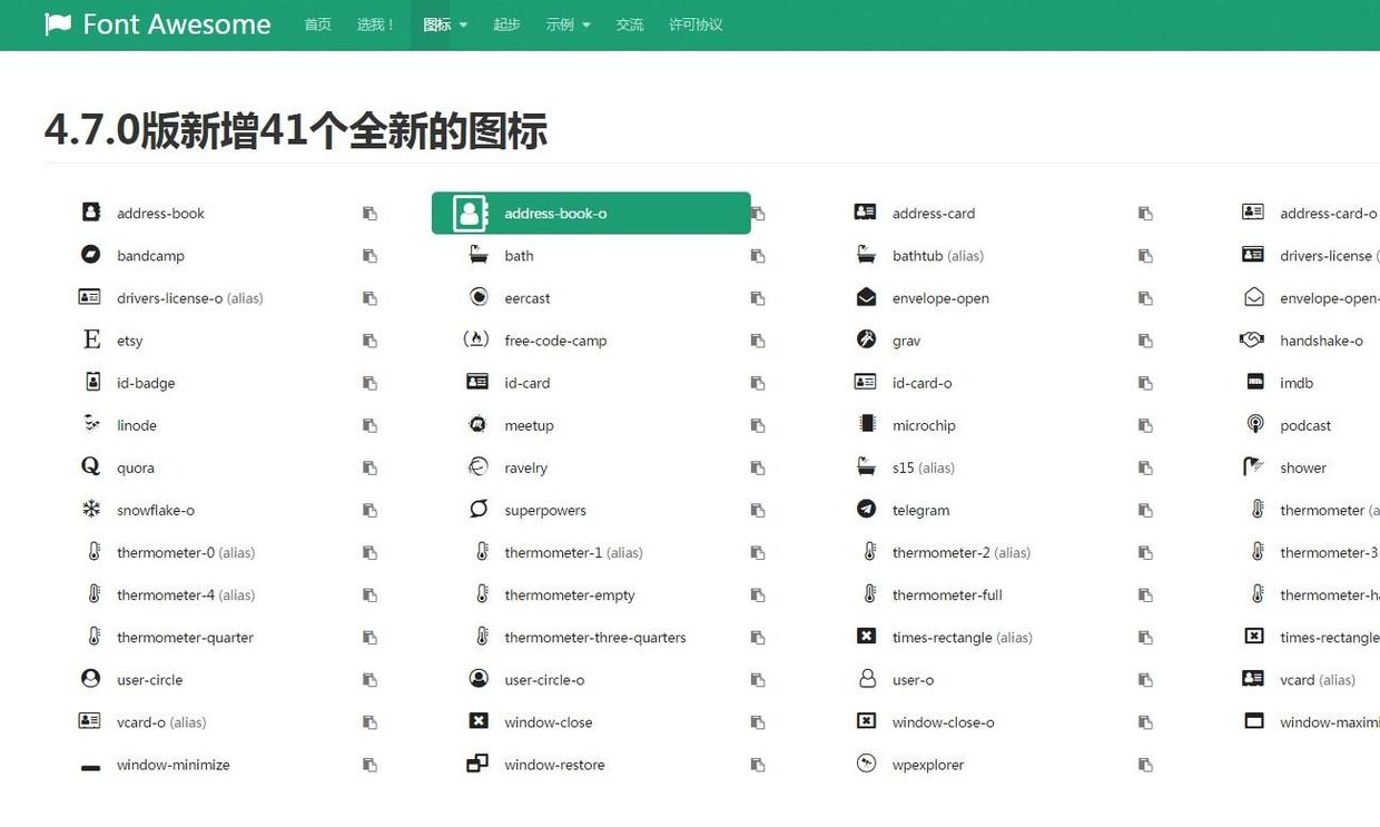 1240x743 When The Ui Is Not There, Who Will Save Your Aesthetics Use