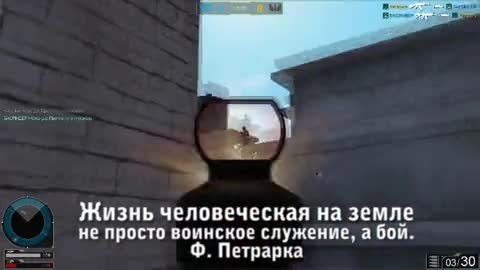 480x270 Operation Russkij Trejler