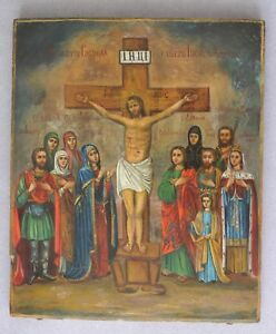 248x300 Russian Royal Imperial Orthodox Icon Holy Crucifixion Christ