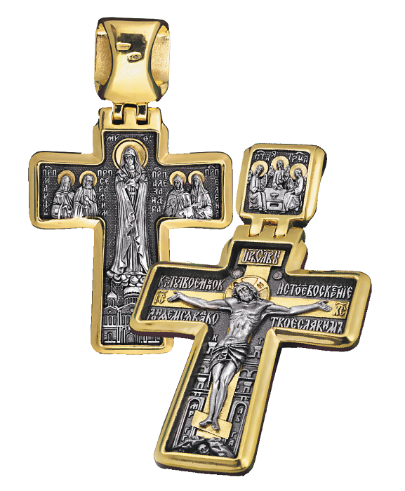 577x700 Orthodox Cross Pendant Crucifixion Of Christ, Diveevskaya Icon