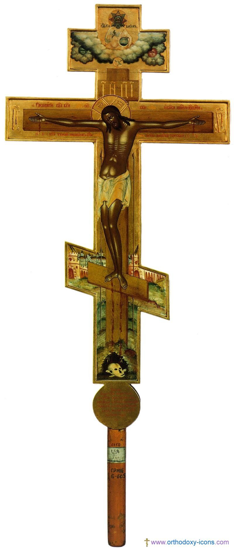 Orthodox Cross Icon at Vectorified.com | Collection of Orthodox Cross ...