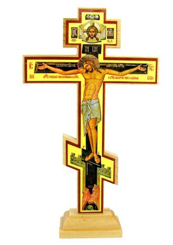 353x500 Three Bar Orthodox Cross On Stand Inch Jesus