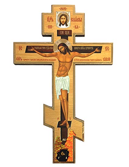 425x550 Three Bar Orthodox Cross With Prayer Inch Jesus