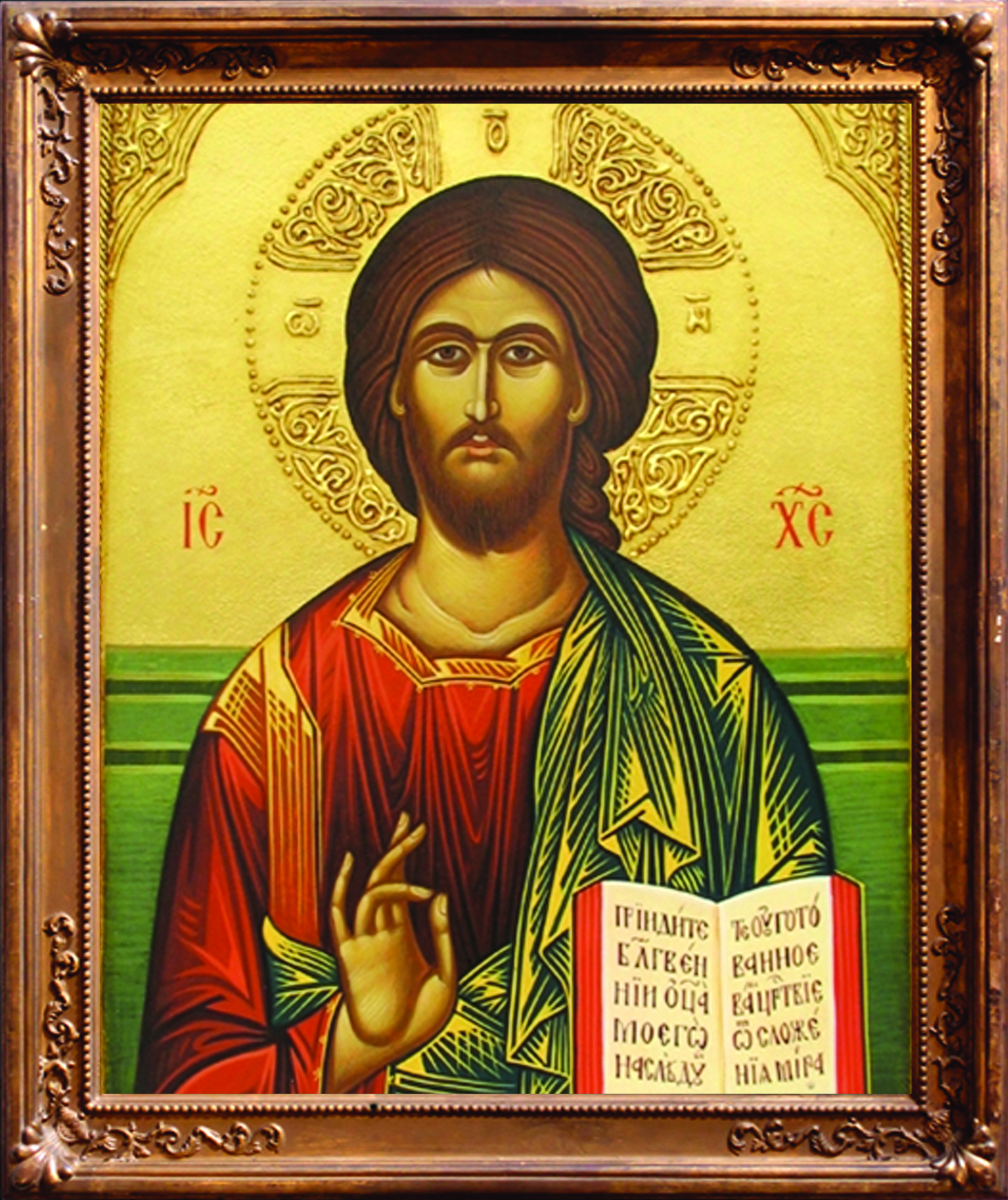 Epiphany Icon Orthodox at Vectorified.com | Collection of Epiphany Icon ...