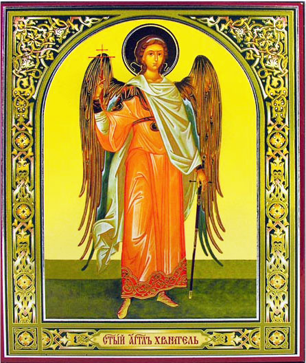 446x528 Guardian Angel, Orthodox Christian Mini Icon