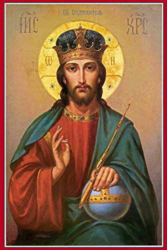 334x500 Christ The King Traditional Panel Russian Orthodox