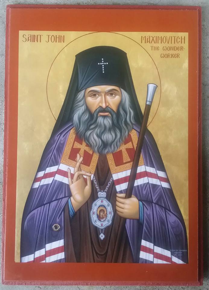 693x960 Orthodox Icon St John Maximovitch