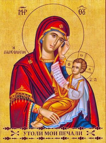 Russian Orthodox Icon Of The Most Holy Theotokos, Panagia, Mother 350x475 Russian Orthodox Icon Of The Most Holy Theotokos, Panagia, Mother