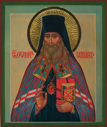 360x426 St Theophan The Recluse Russian Silk Orthodox Icon Mounted