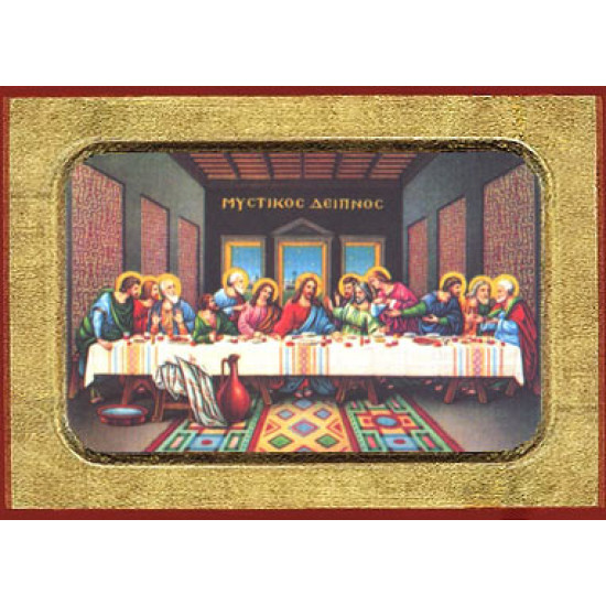 550x550 Last Supper