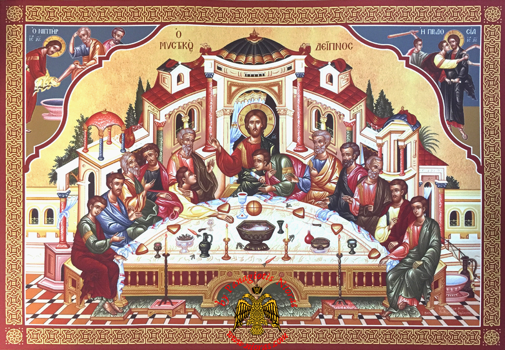 996x690 Silk Print Orthodox Last Supper From Monastery, Altar Epitaphios