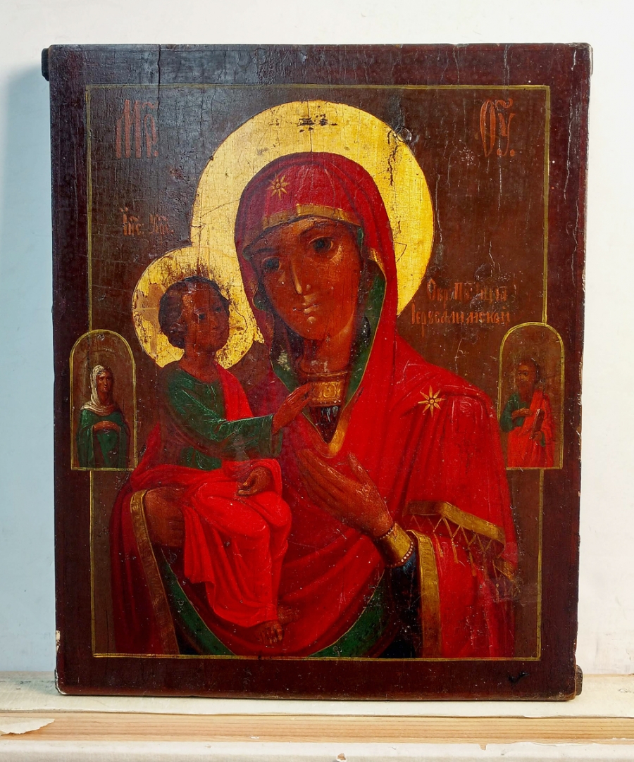 Our Lady Of Jerusalem Icon at Vectorified.com | Collection of Our Lady ...