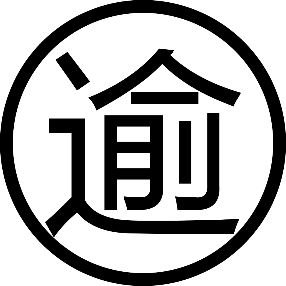 980x980 Overdue Line Draft Png Icon Free Download