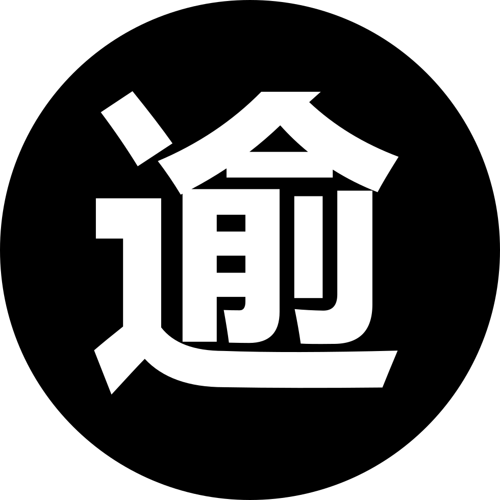 980x980 Be Overdue Png Icon Free Download