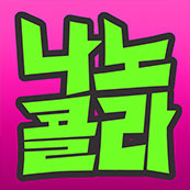 173x173 How To Unlock Nano Cola D Va Skin Guide Twitch Drops, Sprays