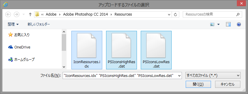 844x320 Icon Resource Extractorpacker For Photoshop