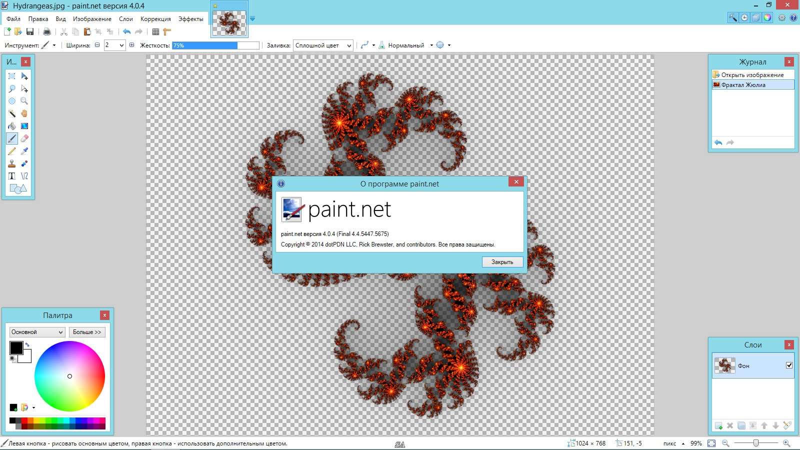 Massive PaintNET Plugins Pack for Download