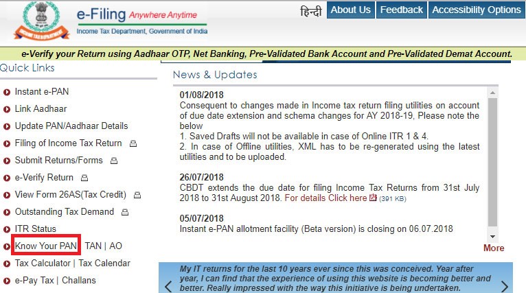 766x427 Know Your Pan Card