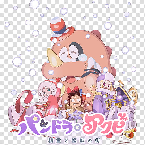 512x512 Pandora To Akubi Movie Icon, Pandora To Akubi Movie Transparent