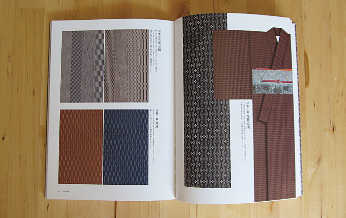 700x440 Panic Blog Waritsuki Drive Icons