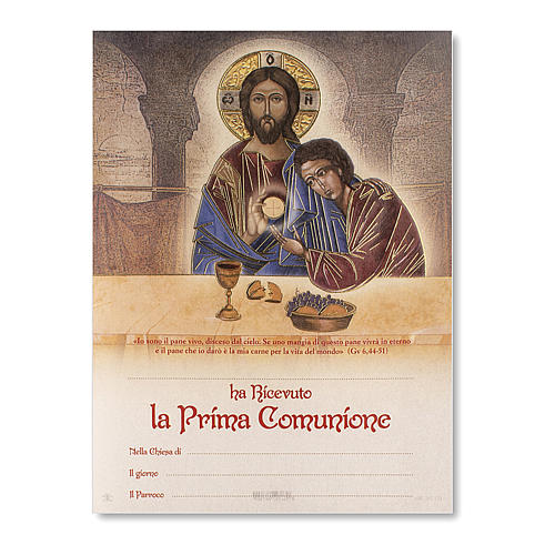 500x500 Holy Communion Parchment Icon Of Jesus And St John Cm