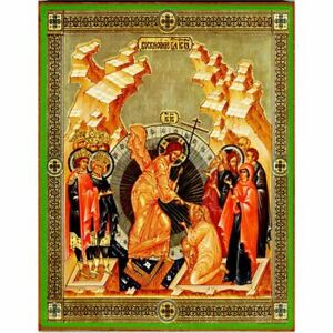Pascha Icon at Vectorified.com | Collection of Pascha Icon free for ...