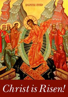 240x340 Pascha Icon Greeting Card