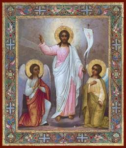 Pascha Icon at Vectorified.com | Collection of Pascha Icon free for ...