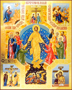 Pascha Icon at Vectorified.com | Collection of Pascha Icon free for ...