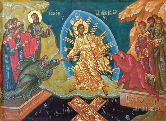 Pascha Icon at Vectorified.com | Collection of Pascha Icon free for ...