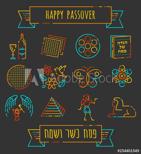 456x500 Jewish Holidays Icons For Passover
